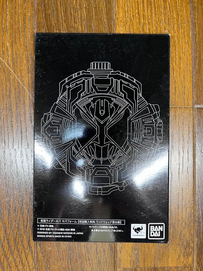 【美品】　真骨彫製法　S.H.Figuarts　仮面ライダーキバ