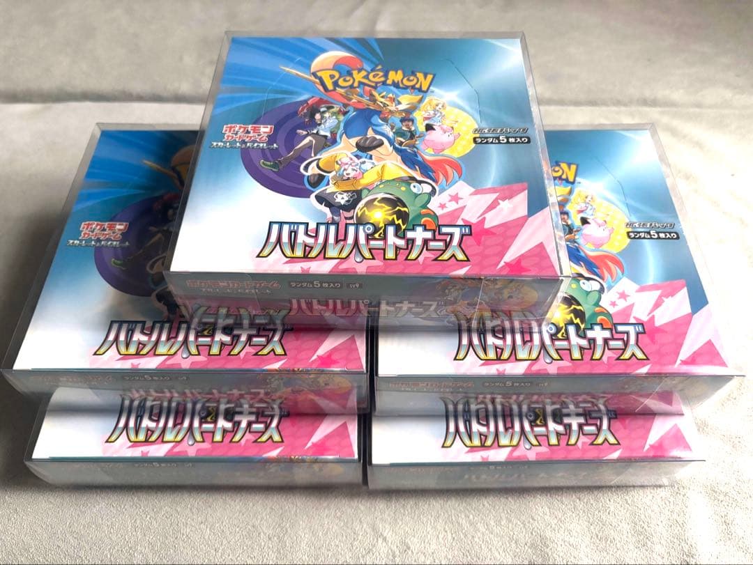 ポケモンカードゲーム バトルパートナーズ　未開封5BOX
