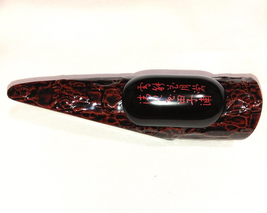 茶道具　玄々斎好　溜塗千鳥蒔絵舟香合　蜑小舟香合　美品　安値特売　値下ご容赦！！