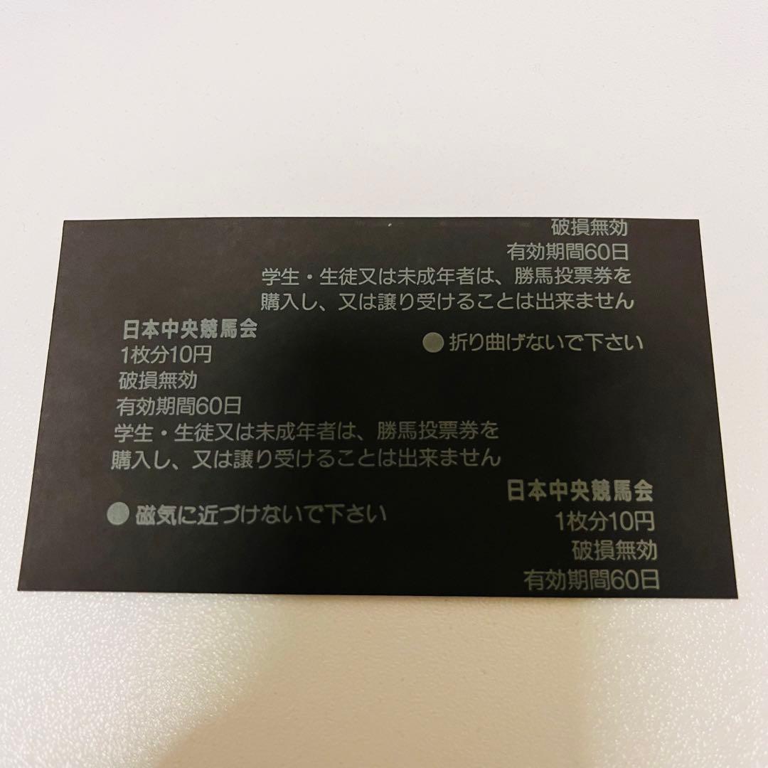 オフサイドトラップ 第118回 天皇賞秋 1着 6番人気