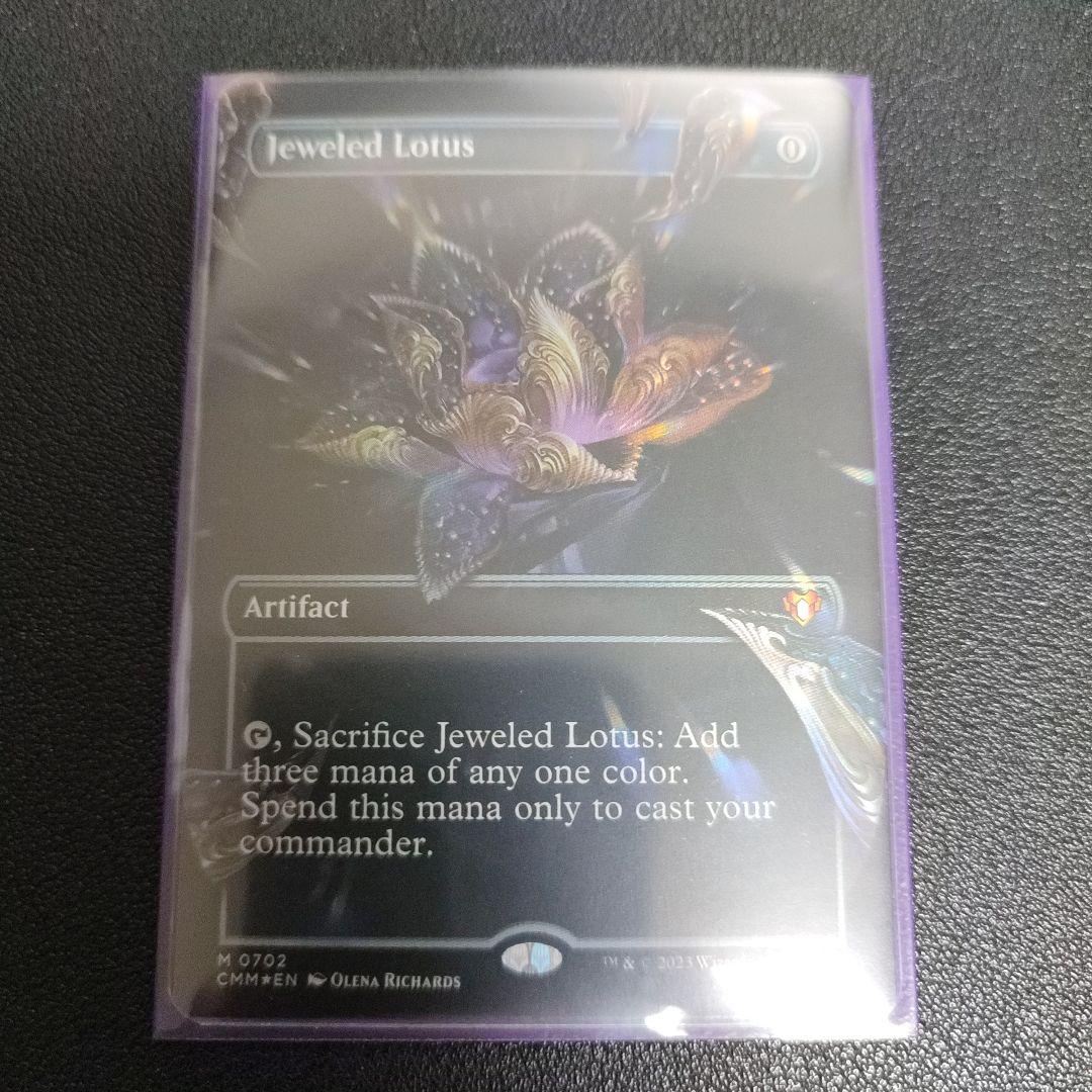 MTG 宝石の睡蓮 Jeweled Lotus  ボーダーレス foil 英語