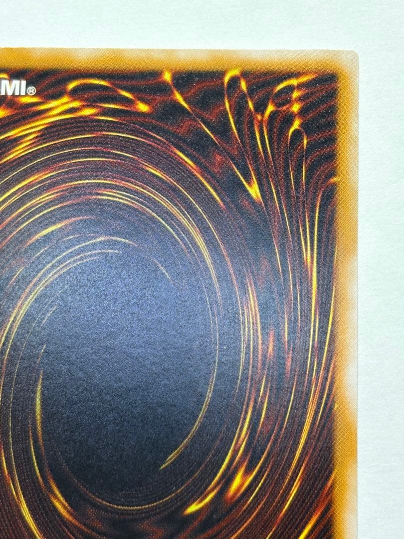 で*い様 新品みたいです。青眼の白龍 レリーフ アルティメットレア 遊戯王②