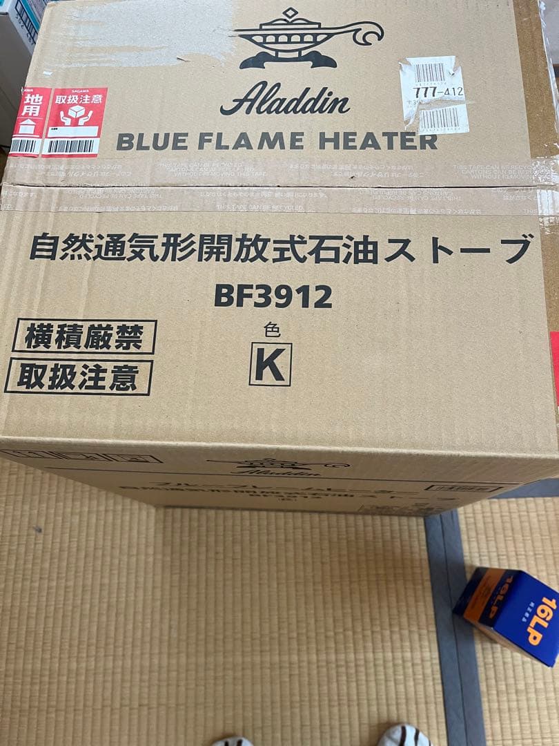 Aladdin 石油ストーブ BF3912 ブルーフレームヒーター 替え芯付