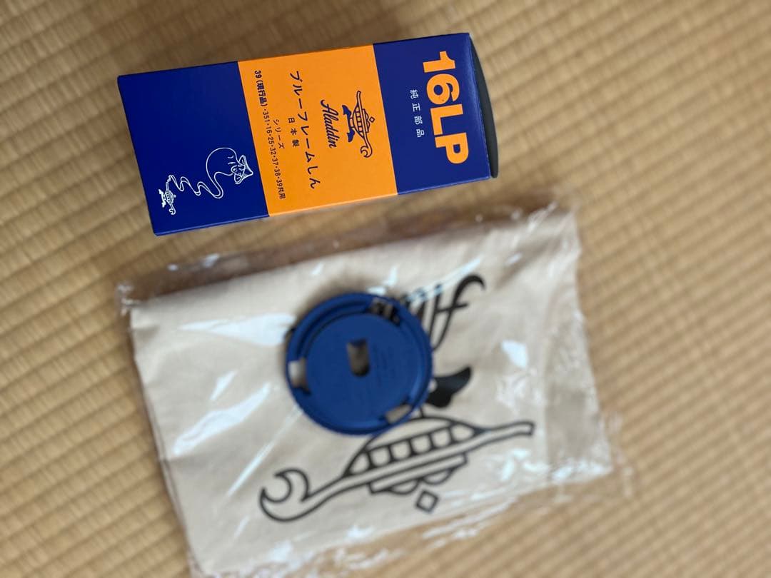 Aladdin 石油ストーブ BF3912 ブルーフレームヒーター 替え芯付