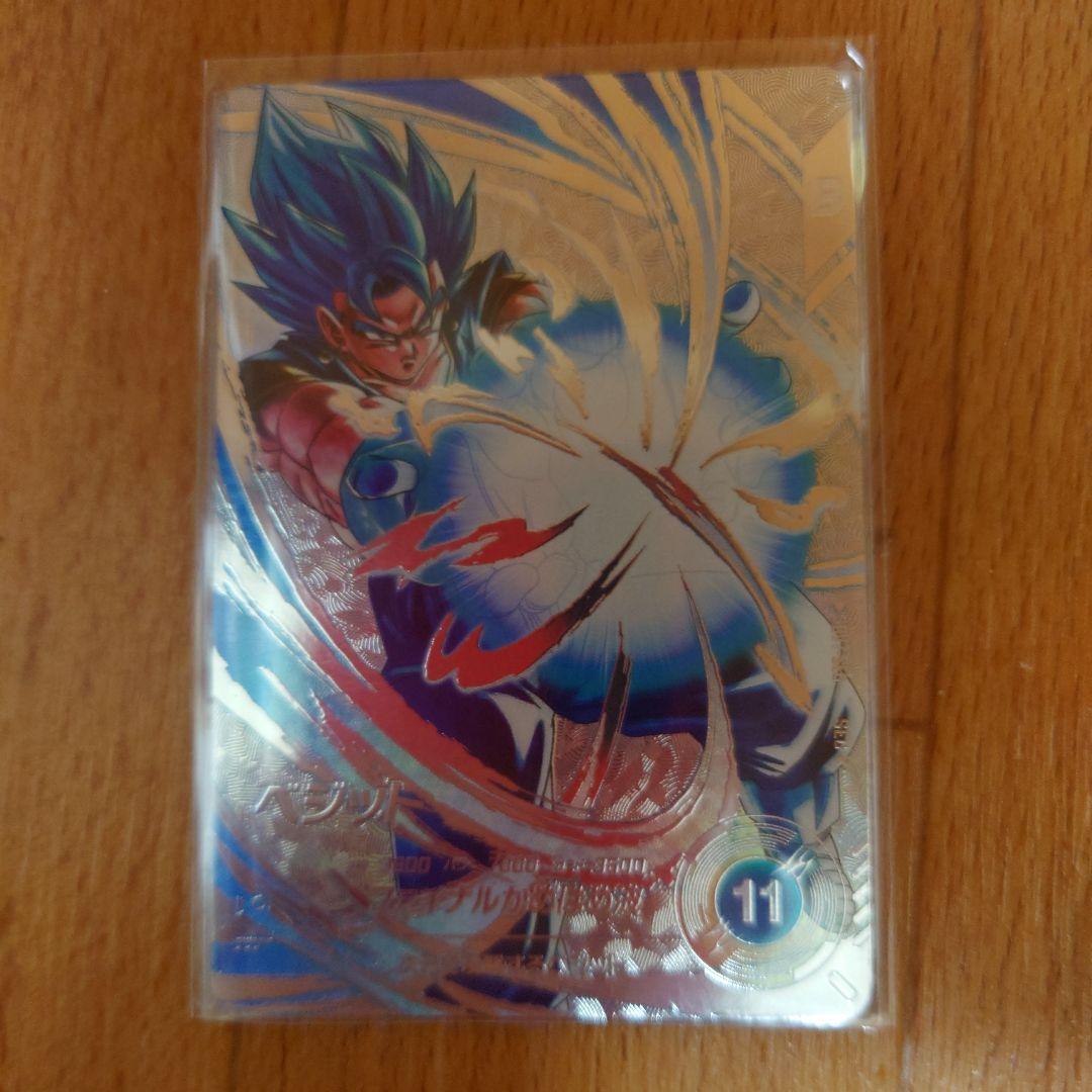 ドラゴンボールスーパーダイバーズ SDV7-SEC ベジット　パラレル