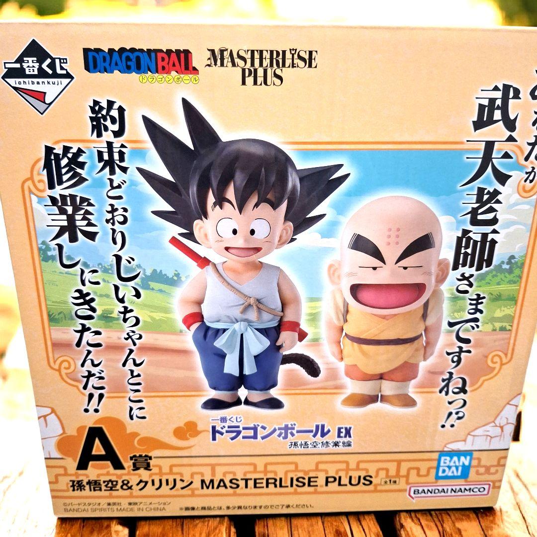 【新品】一番くじ　ドラゴンボール　A賞B賞C賞　下位賞コンプリート　31点セット