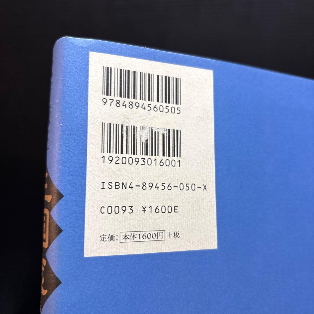 北方謙三 三国志 水滸伝 楊令伝 岳飛伝 史記 全巻 72冊