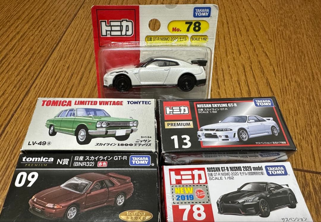 トミカ スカイライン5台セット GT-R & Skylineデラックス