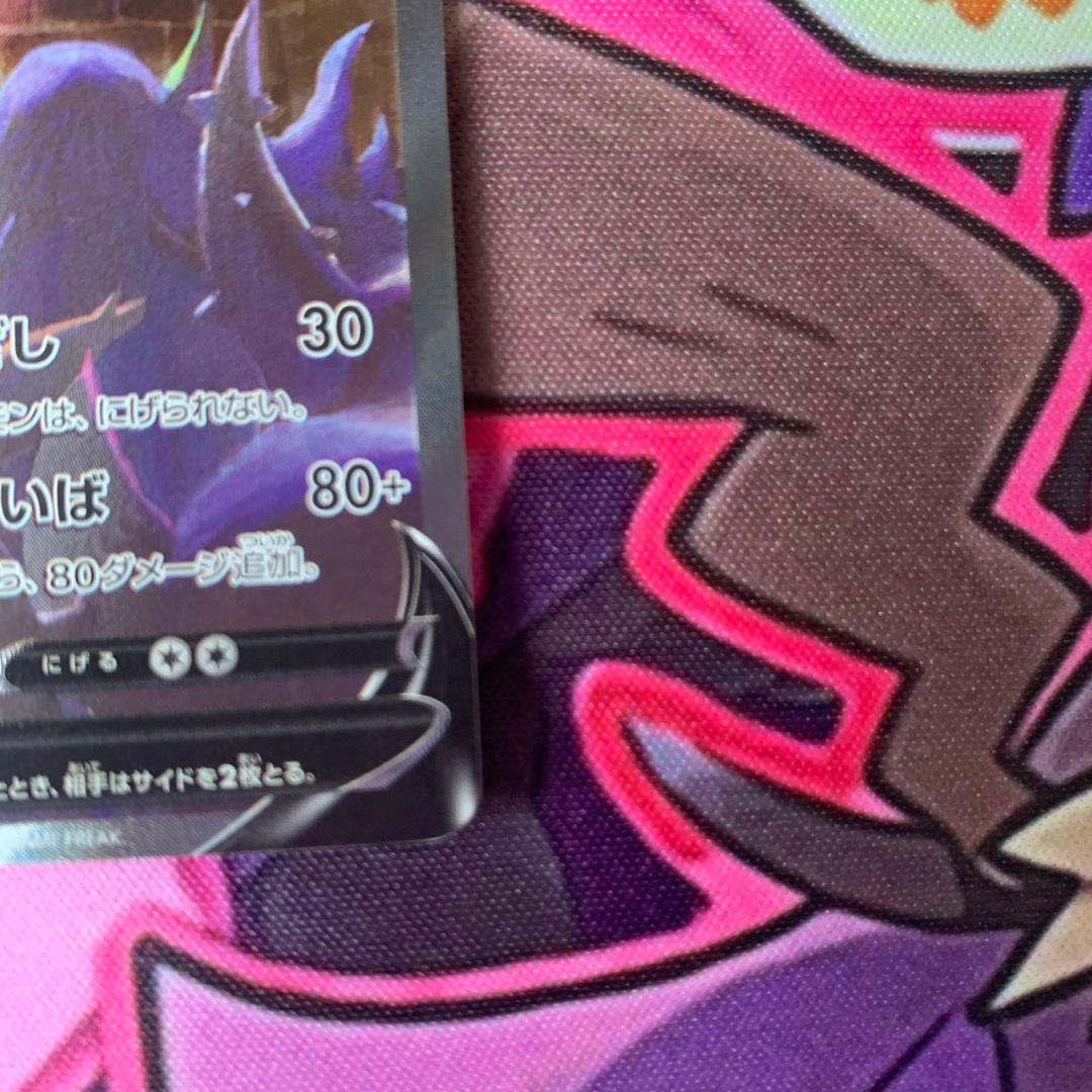 ブラッキーV sa SR S6a イーブイヒーローズ 085/069