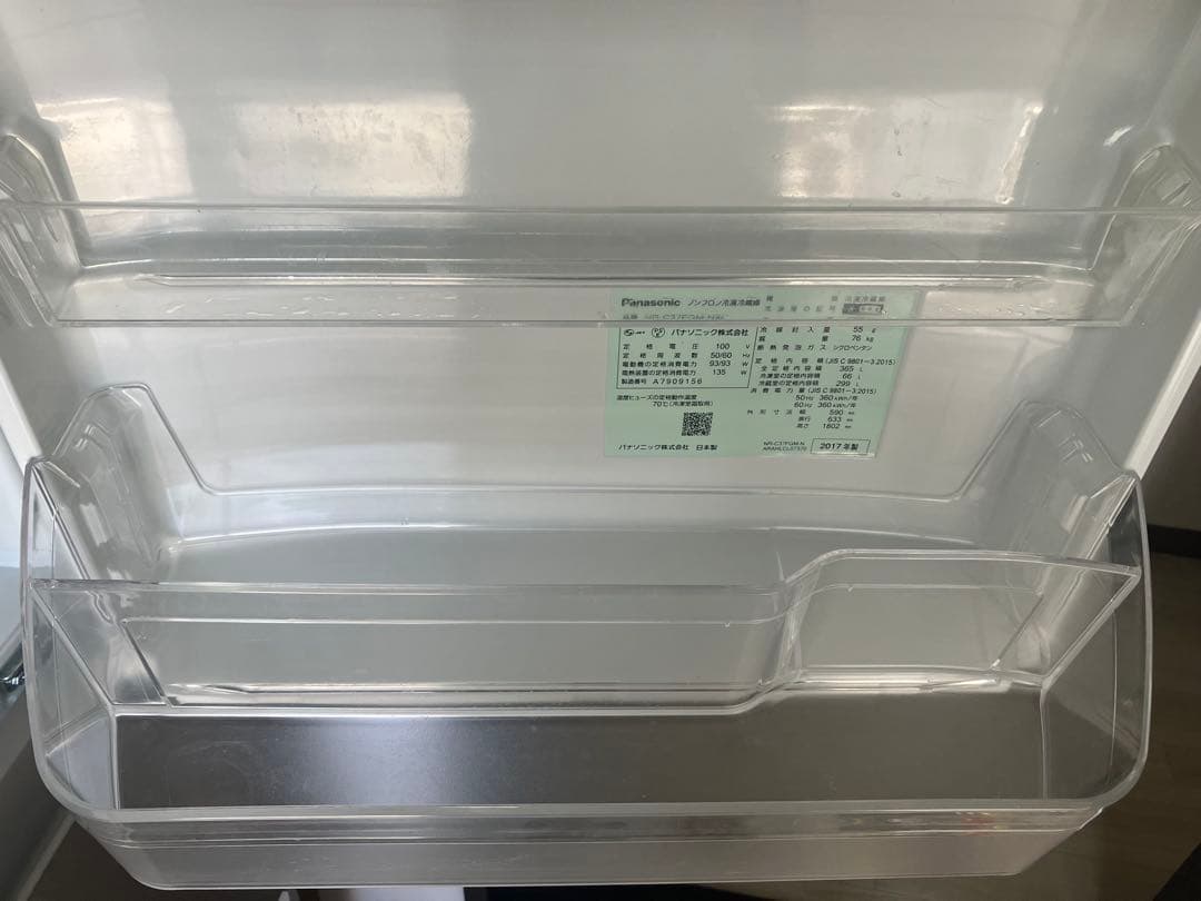 Panasonic ノンフロン冷凍冷蔵庫
