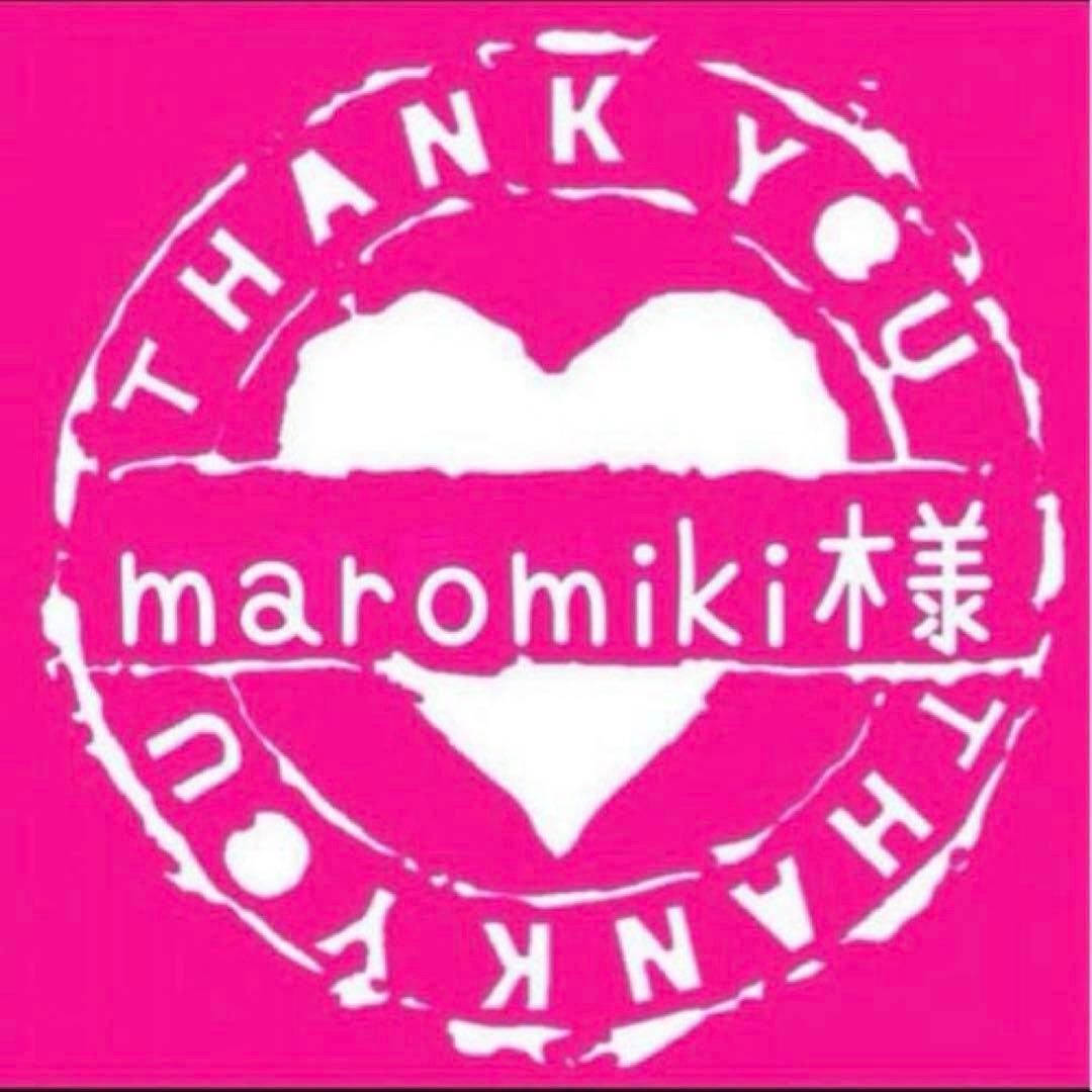 テープ・マスキングテープ maromiki