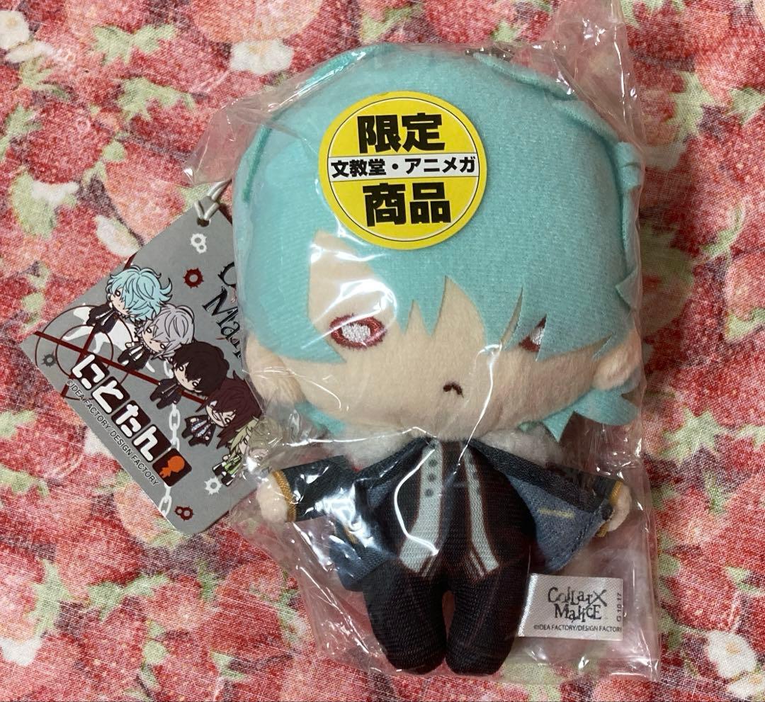 Collar Malice カラーマリス 笹塚尊 にとたん ぬいぐるみ