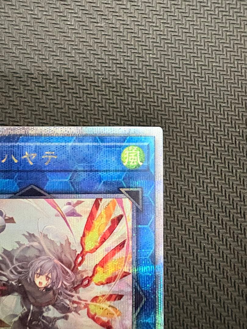 遊戯王 閃刀姫 ハヤテ イラスト違い　25th