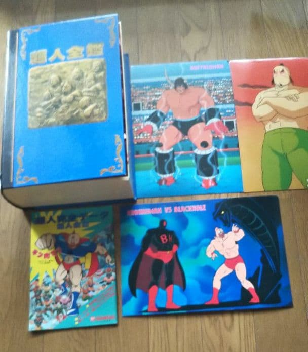 キン肉マン 超人全鑑 キン消し