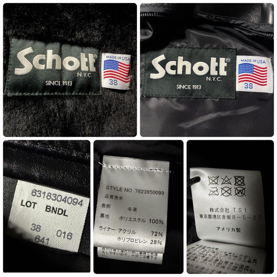 美品/現行■schott ライダースジャケット　シングル　ブラック　641 本革
