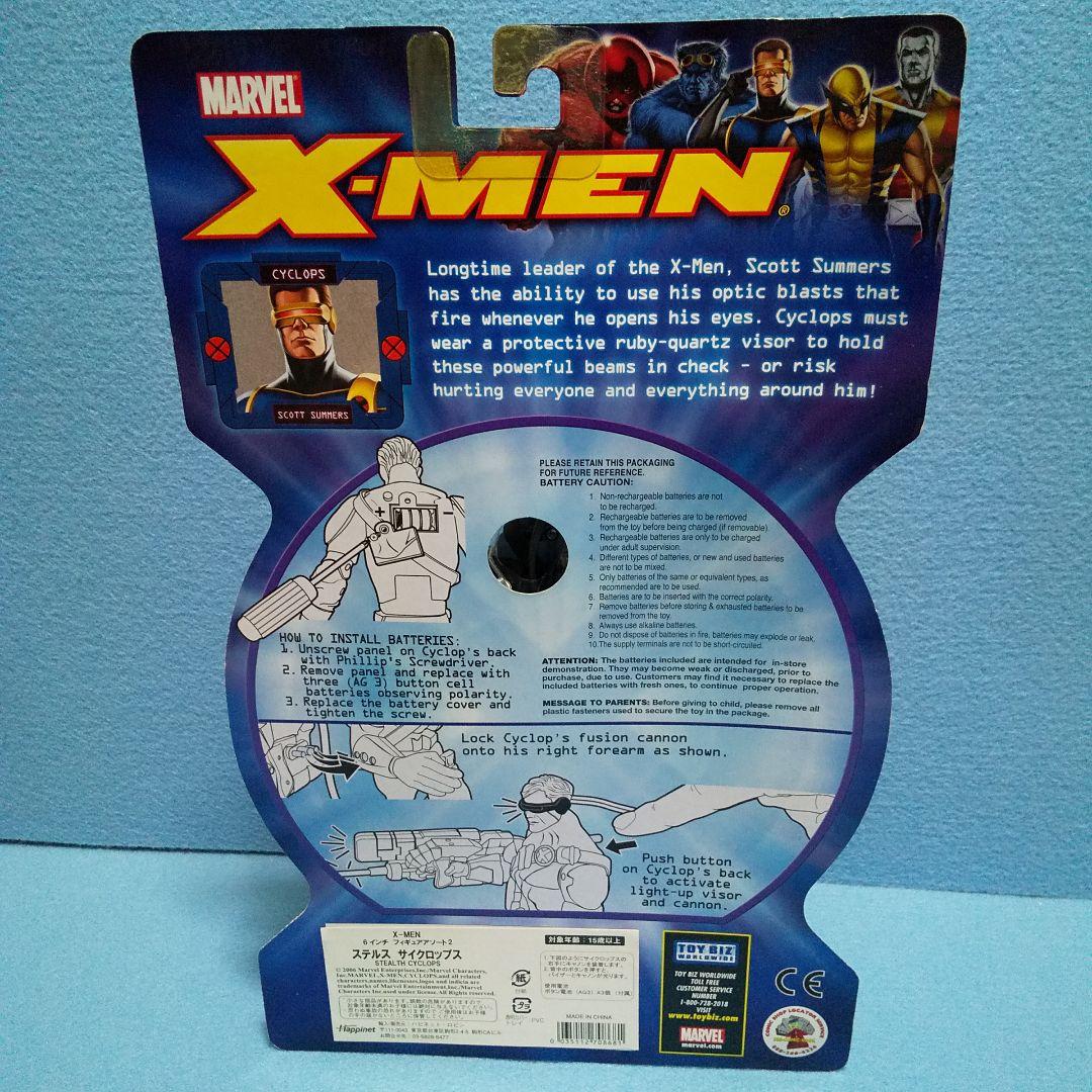 未開封☆X-MENウルヴァリン＆サイクロプス＆ビースト/トイビズ６インチ