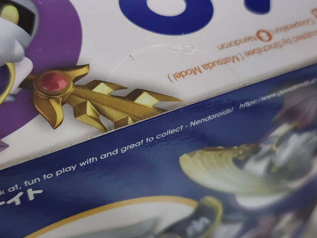 新品未開封 ねんどろいど 星のカービィ メタナイト