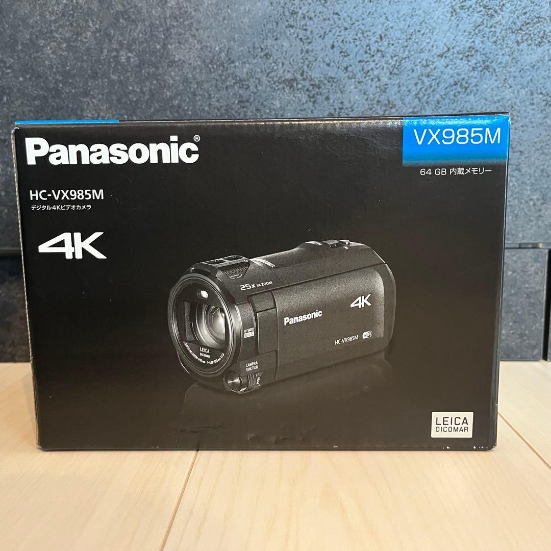 【新品未使用】Panasonic HC-VX985M 4Kビデオカメラ ホワイト
