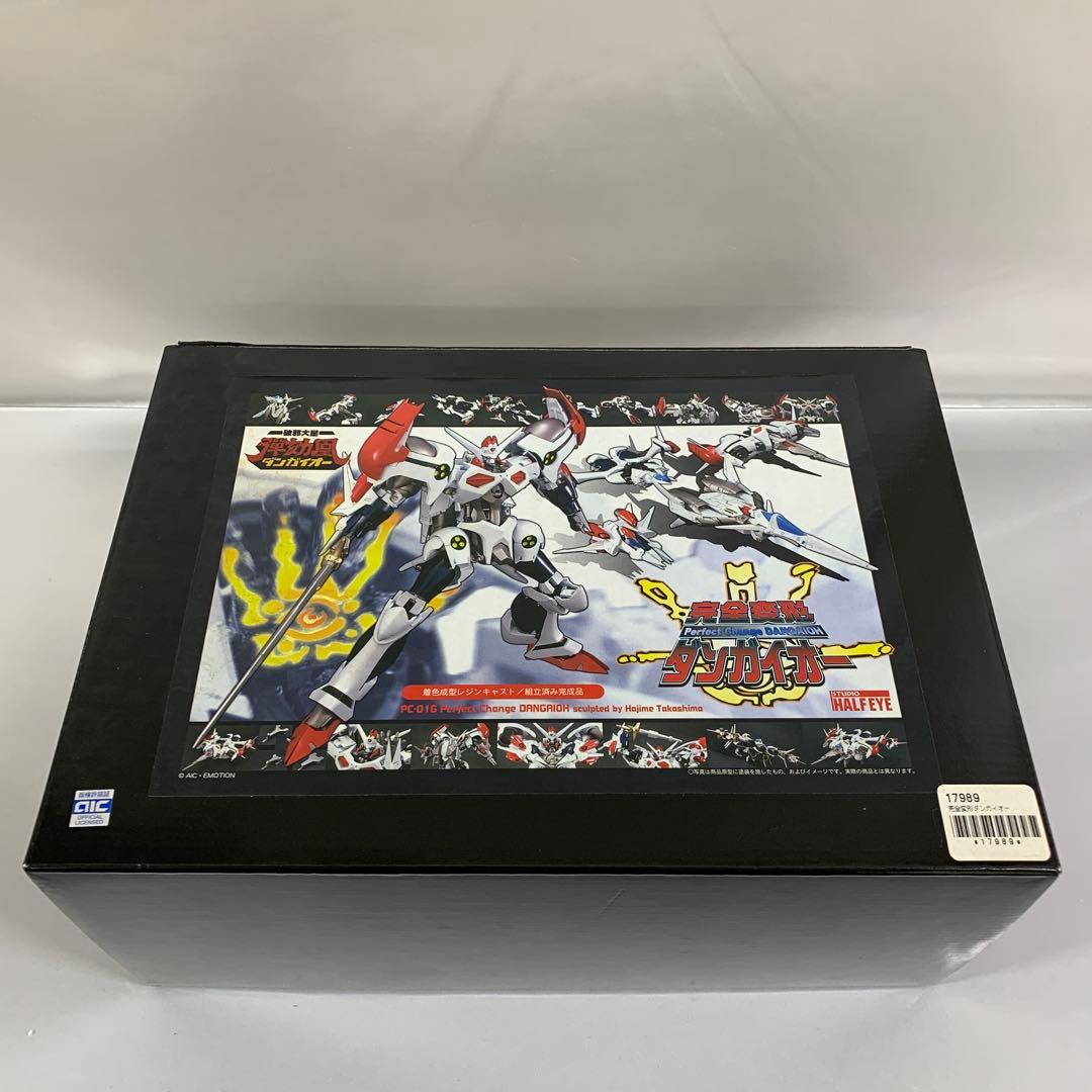 完全変形 ダンガイオー レジンキャスト製組み立て着色済み完成品