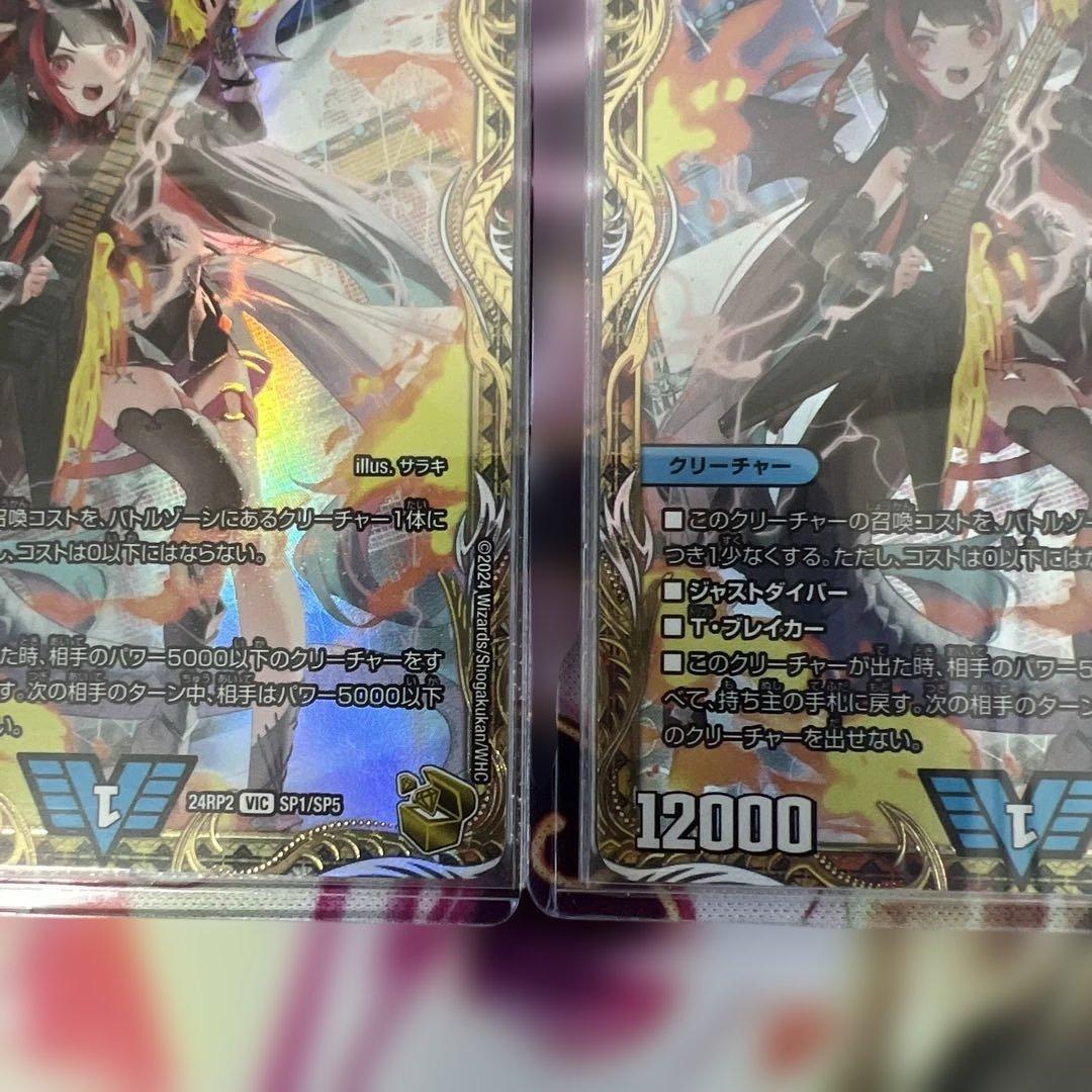 デュエルマスターズ　飛翔龍5000VT 金トレジャー シークレット