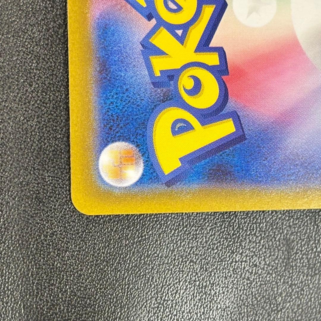 【美品】ブラッキーex SAR グレイシアex SAR テラスタルフェス