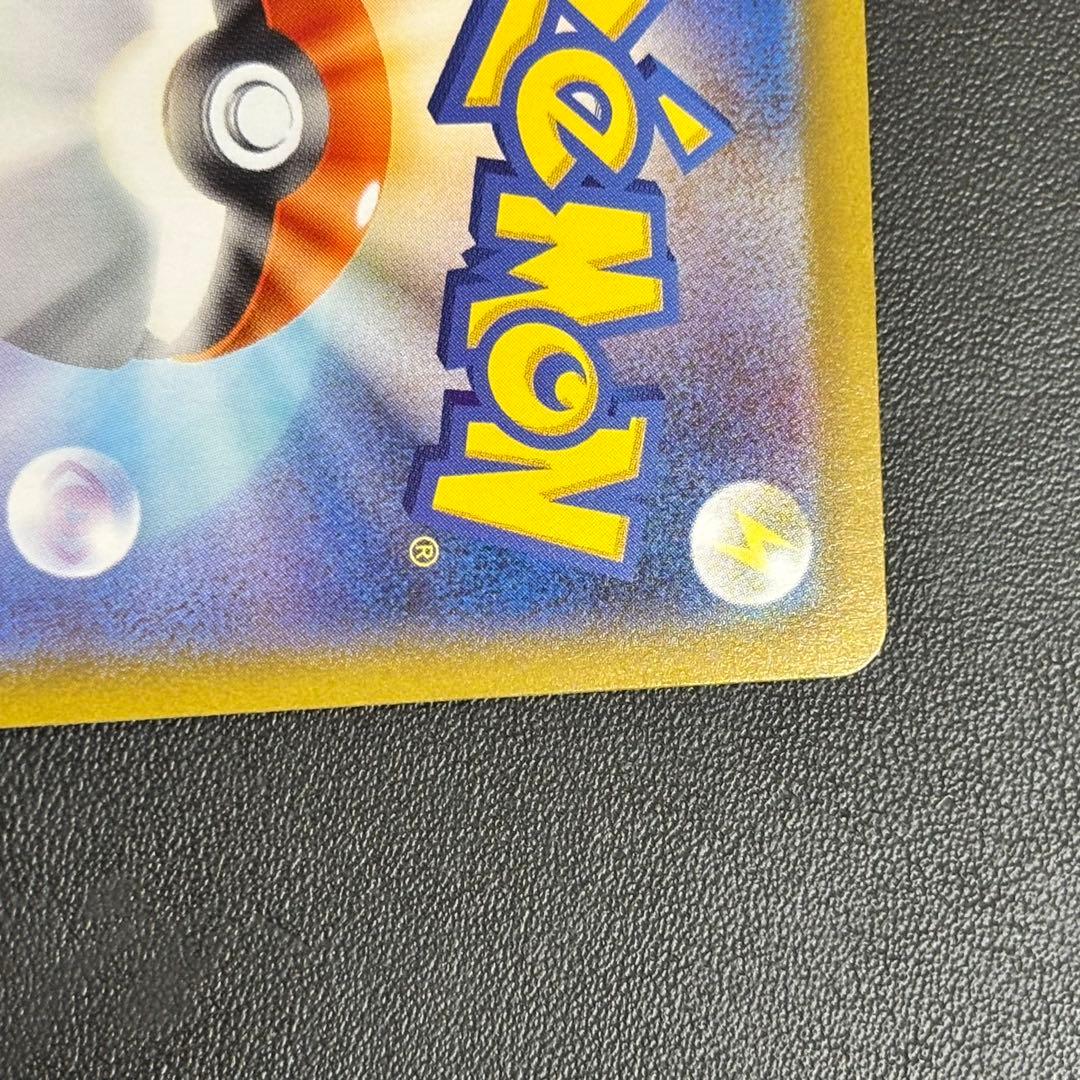 【美品】ブラッキーex SAR グレイシアex SAR テラスタルフェス