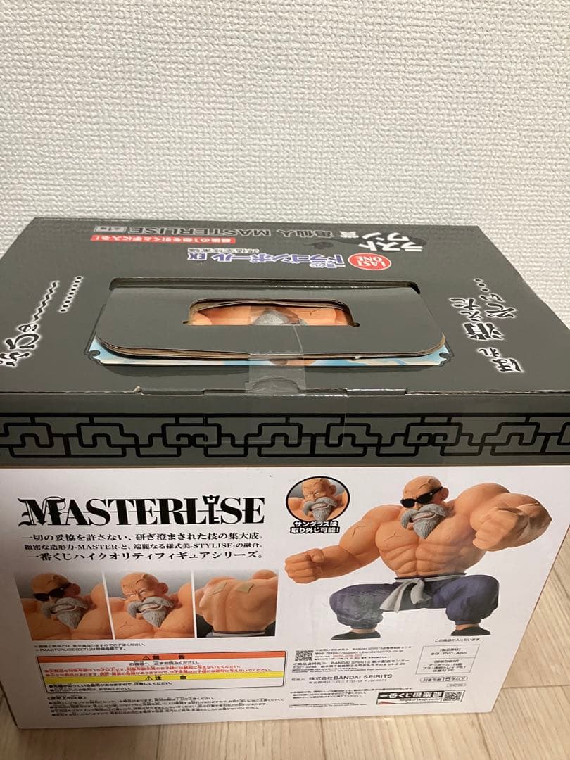 一番くじ　ドラゴンボール　孫悟空　クリリン　ブルマ　ヤムチャ　亀仙人