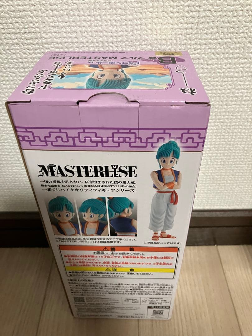 一番くじ　ドラゴンボール　孫悟空　クリリン　ブルマ　ヤムチャ　亀仙人