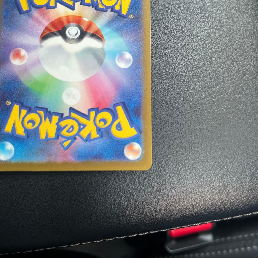 美品**ポケモンカード　メガゲンガーex SAR