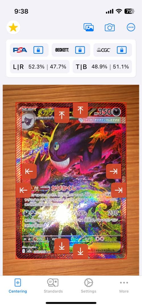 美品**ポケモンカード　メガゲンガーex SAR