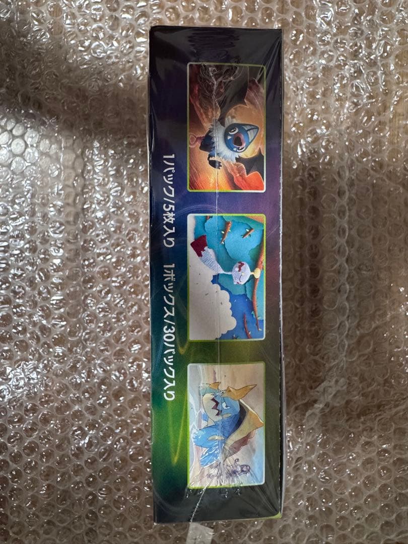ポケモンカード ソード＆シールド 仰天のボルテッカー 1BOX（未開封）