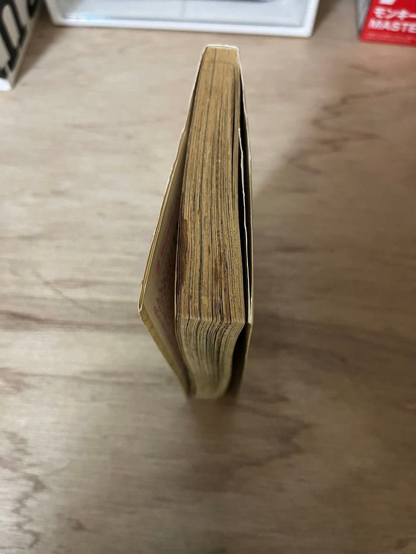 ONE PIECE 1巻　初版　訳あり品