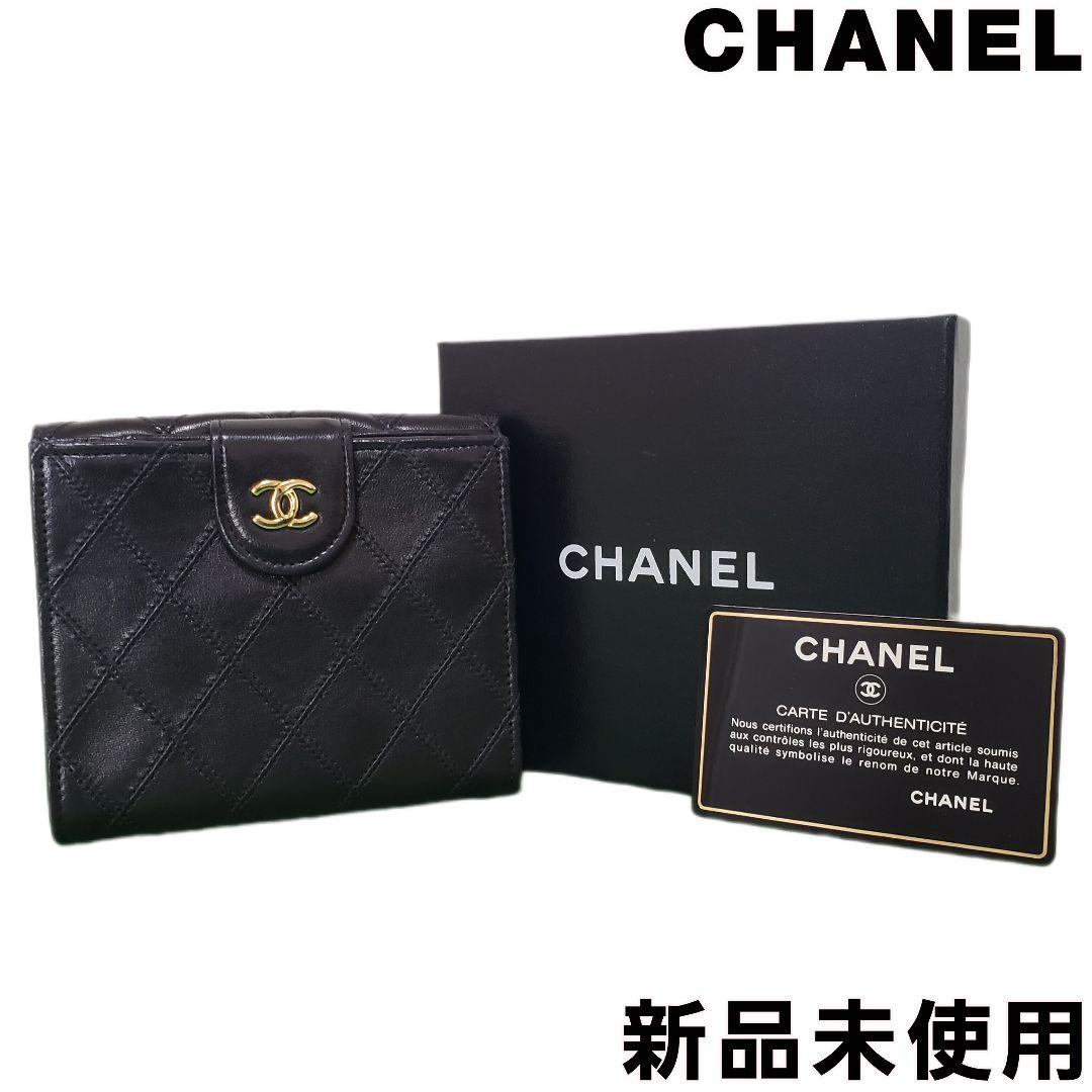 新品　CHANEL ビコローレ ラムスキン コンパクト 二つ折り財布 Wホック