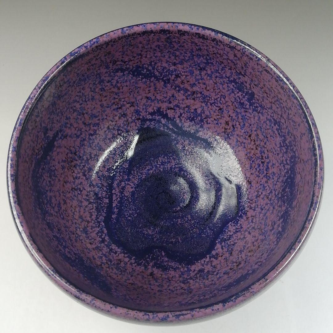 Ｔ４８３　茶碗　『あじさい釉　茶碗』『伊豆蔵寿郎 造』　共箱　抹茶碗　茶道具