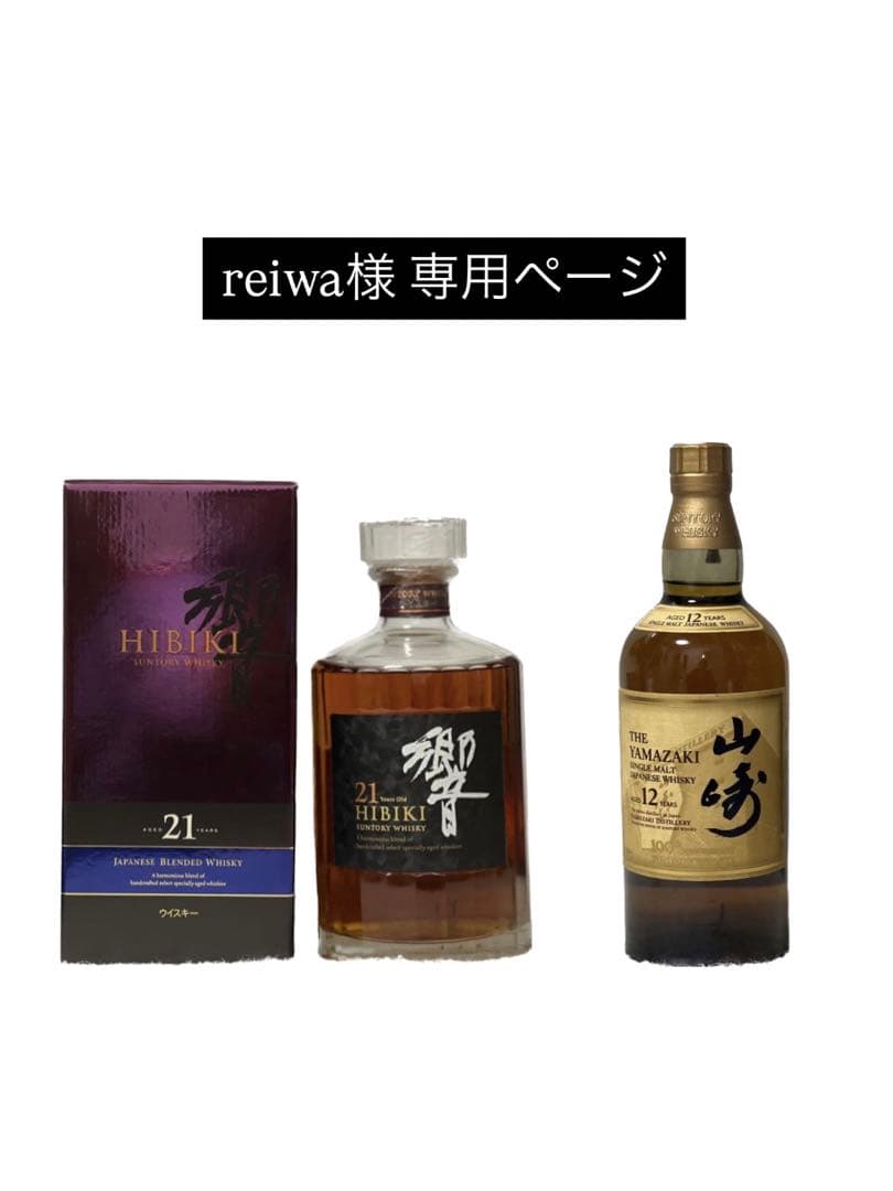 【 reiwaページ 】