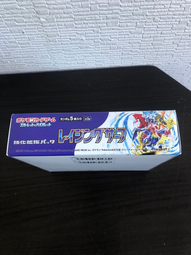 ポケモンカードゲームスカーレット&バイオレット強化拡張パックレイジングサーBOX