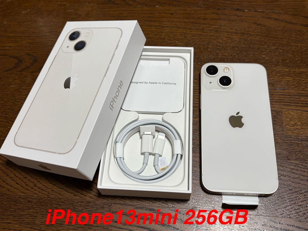 iPhone13 mini 256GB SIMフリー 中古