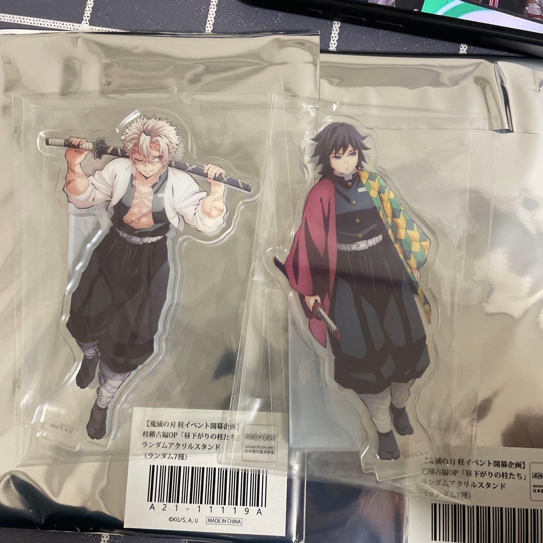鬼滅の刃 柱稽古編 昼下がりの柱たち アクリルスタンド 不死川実弥 冨岡義勇