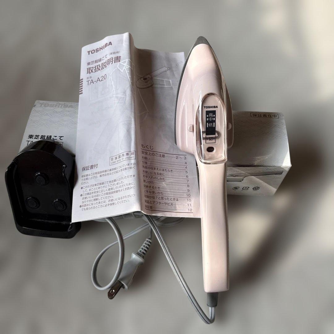 TOSHIBA 東芝 小 アイロン 裁縫コテ