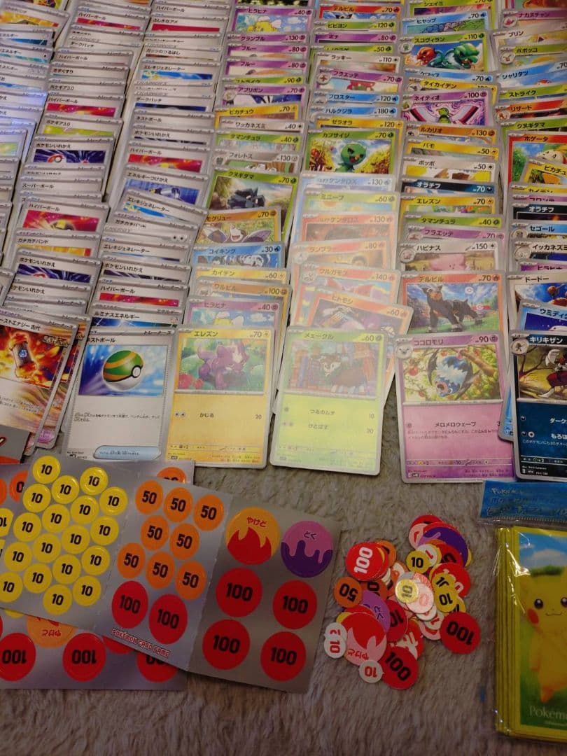 ポケモンカードゲーム　1000枚＋おまけ 大量まとめセット販売　ポケカ