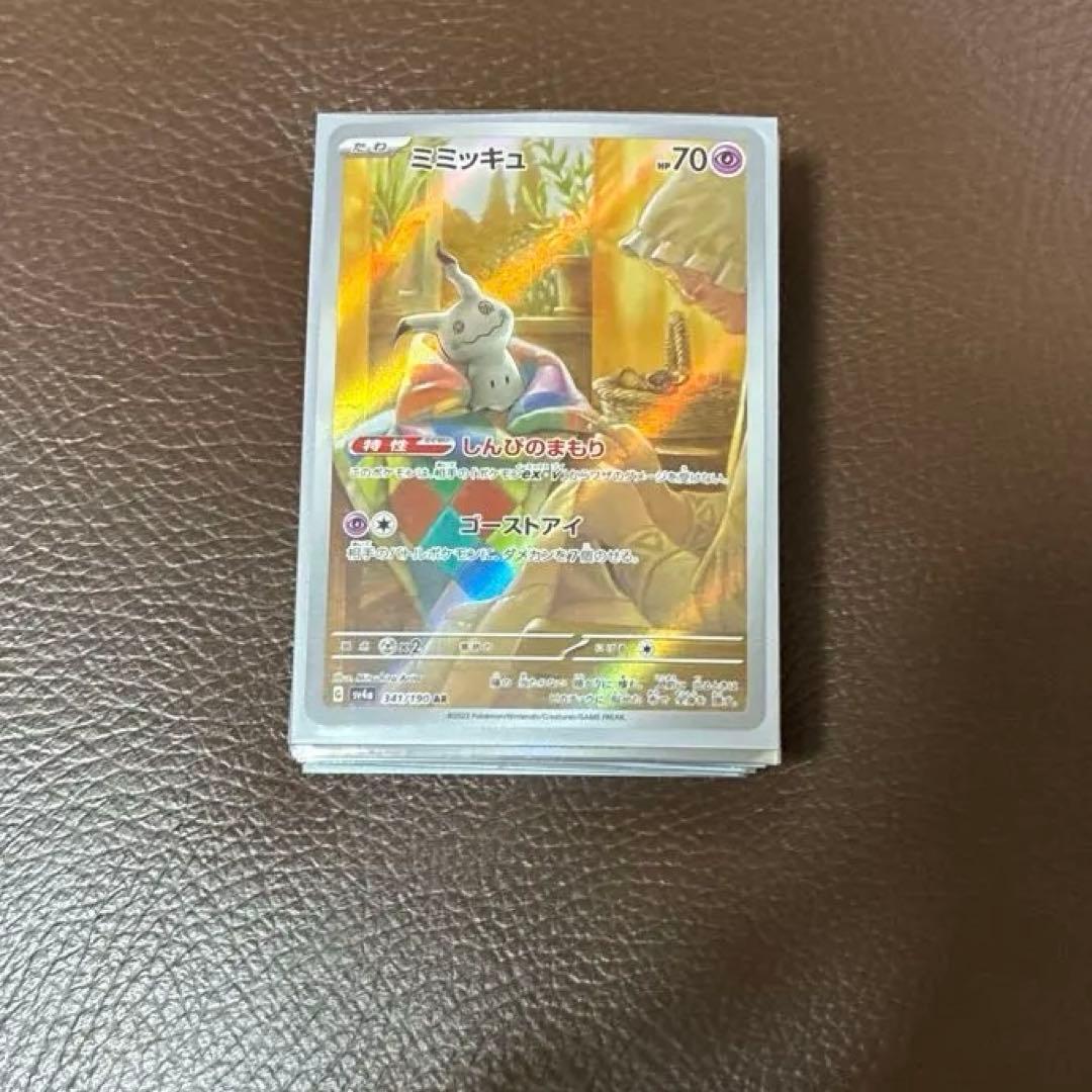 ポケモンカードAR 56枚セット