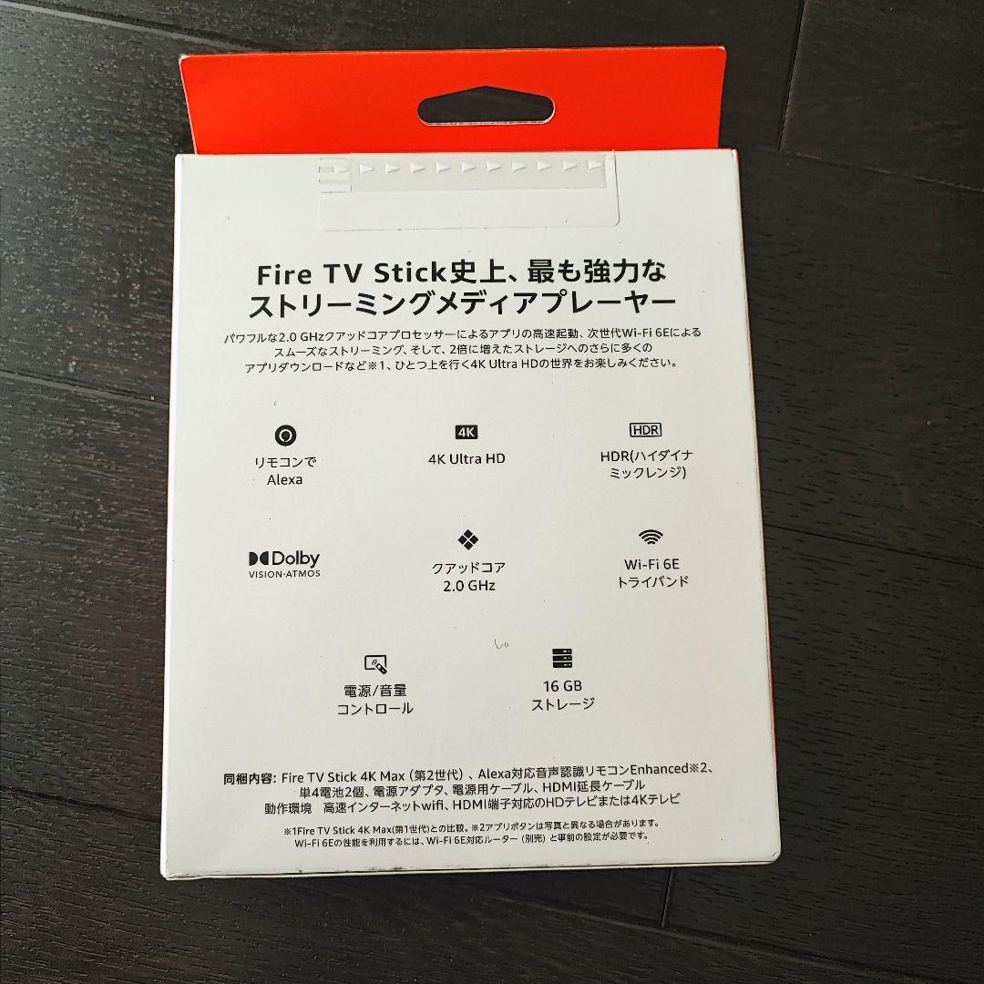 新品未開封 fire tv stick 4K MAX 16GB 第2世代