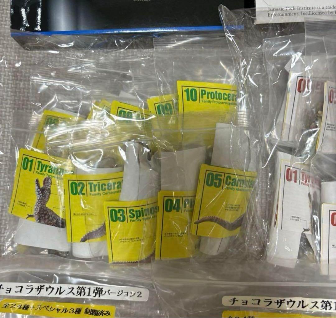 【激安】海洋堂　チョコラザウルス　コンプ　恐竜フィギュア　ジュラシックワールド