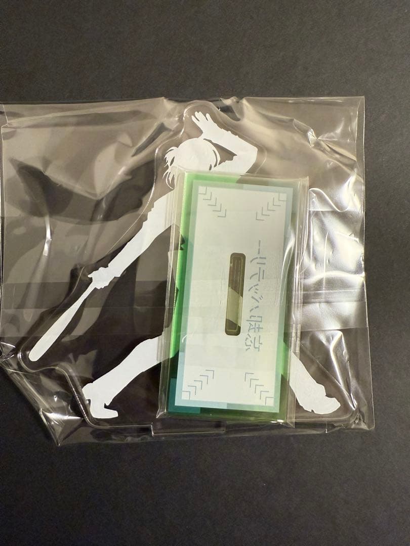 忘却バッテリー　千早瞬平　藤堂葵　アクリルスタンド　セット