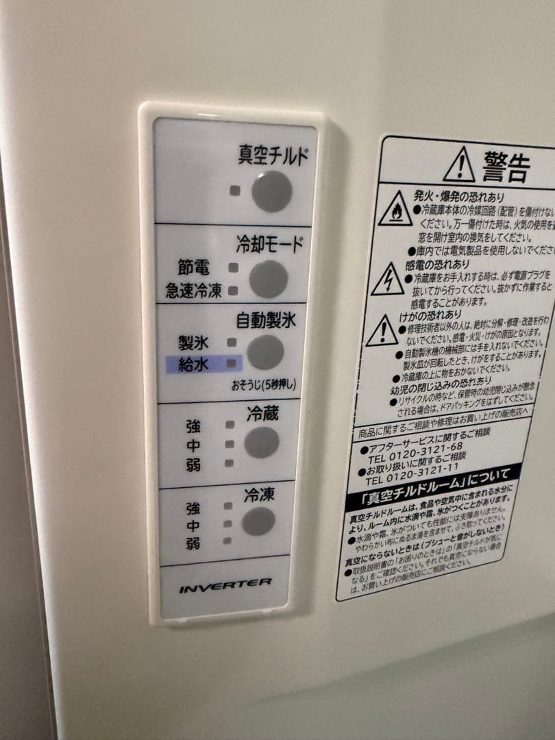 名古屋市内無料配送31★日立 2018年製 375L R-S38JV