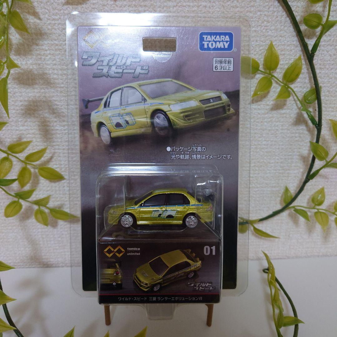 トミカプレミアムアンリミテッド ワイルドスピード4台+ドリームトミカ2台未開封品