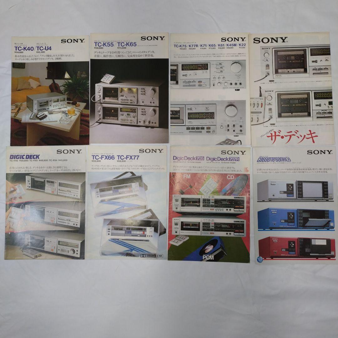 SONY カセットデッキ単品カタログ