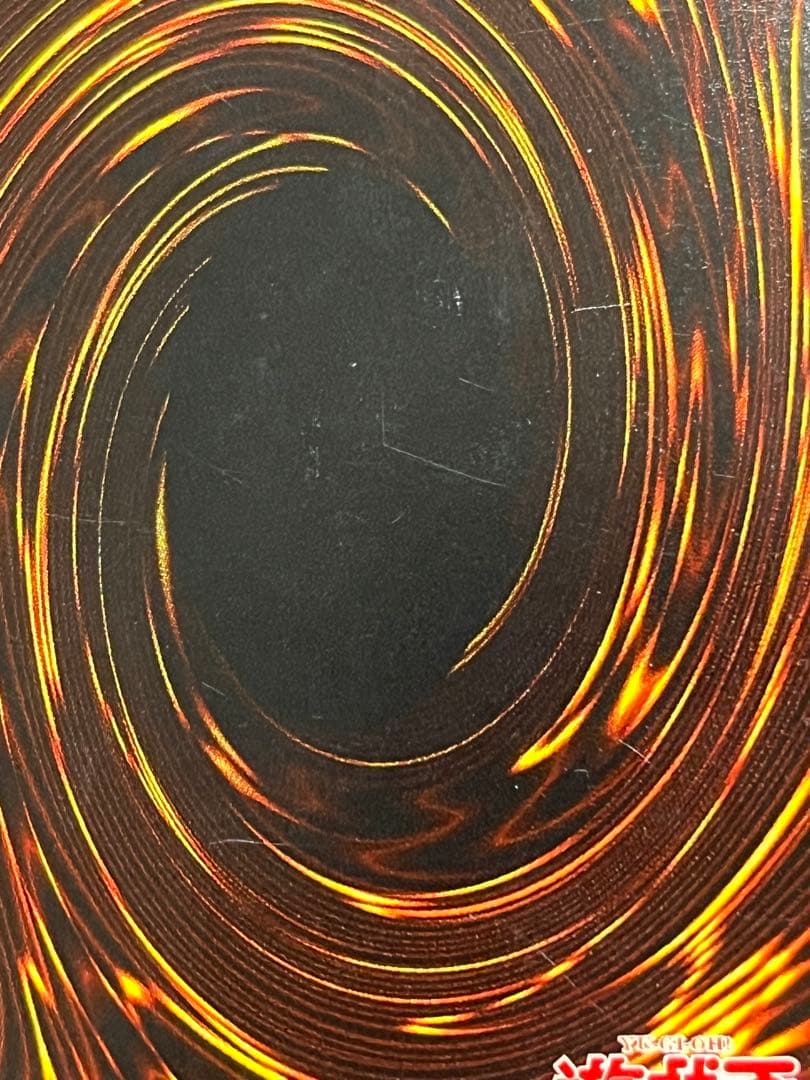 遊戯王　万力魔神　バイサーデス　ウルトラレア