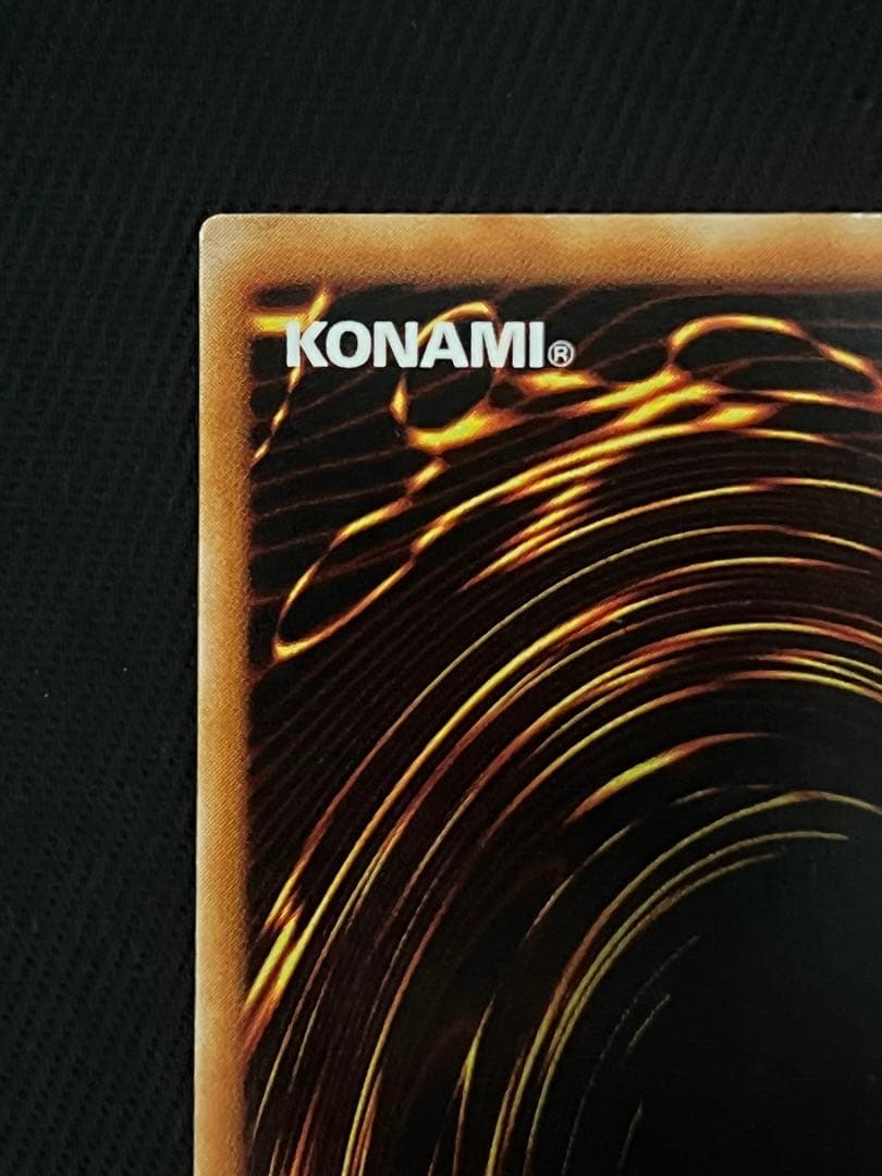 遊戯王　万力魔神　バイサーデス　ウルトラレア