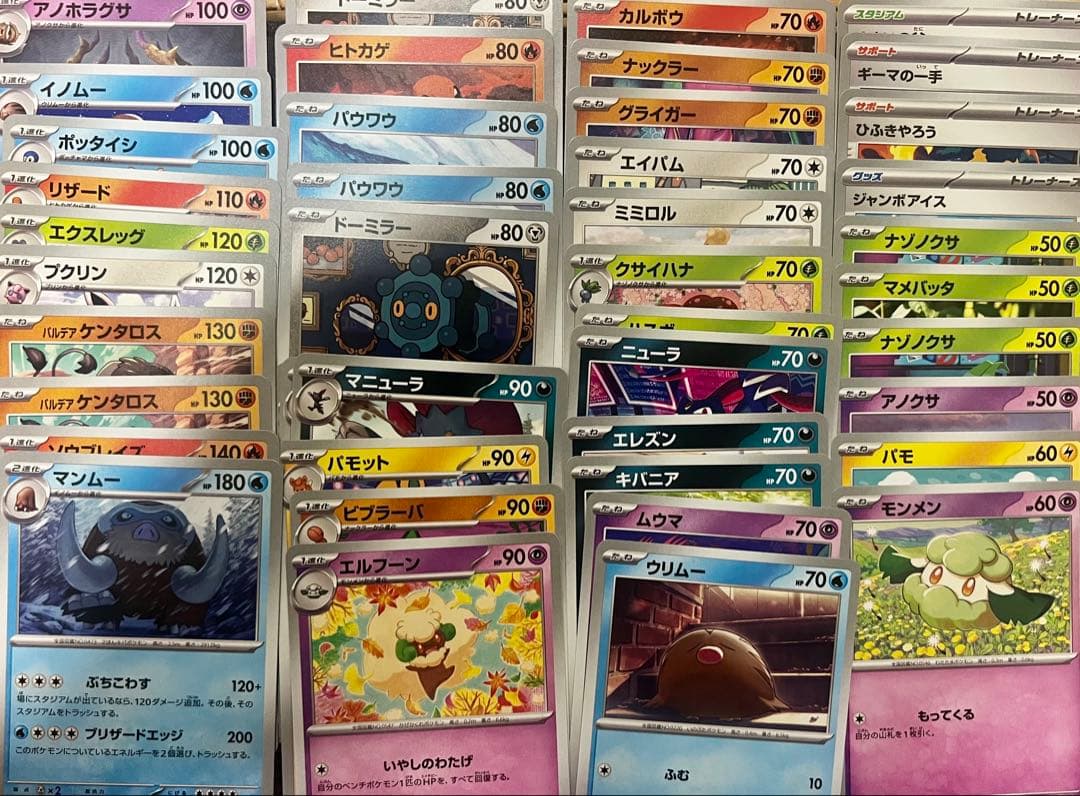 ポケモンカード　メガリザードンX ex SAR 美品おまけカード付き